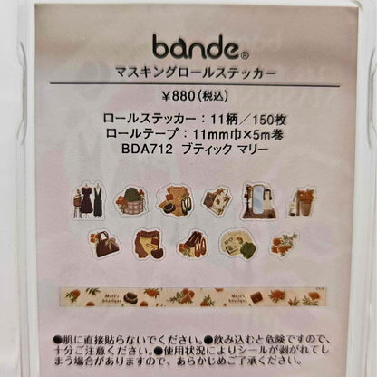 Washi Tape Layering Masking Pieces - Bande From Japan-Washi Tape Layering Masking Pieces - Bande From Japan - The Turtle Journal-Rachel The Turtle Journal