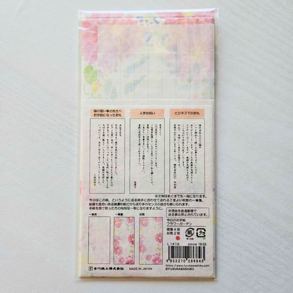 DL Envelope Paper Set - Today's Letter From Japan-DL Envelope Paper Set - Today's Letter From Japan - The Turtle Journal-Rachel The Turtle Journal